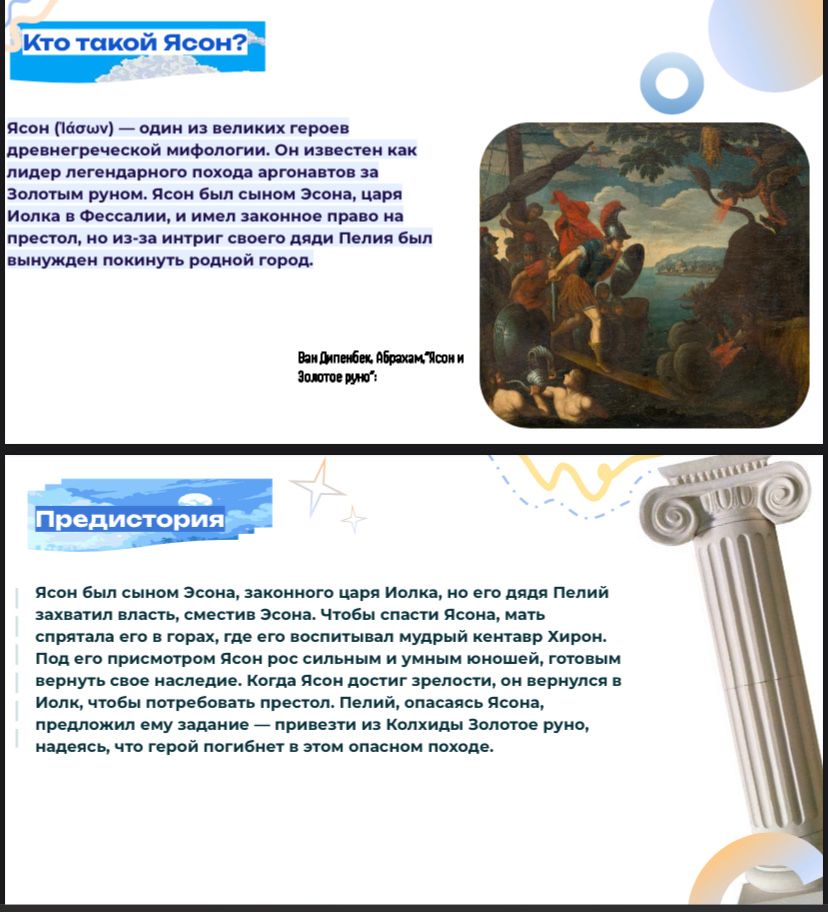 Сделаю презентацию/доклад по любой теме за 1 день/пару часов