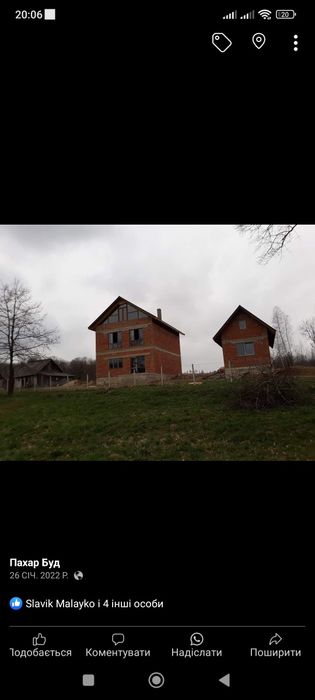 Будівельні роботи любої складності) та матеріали..