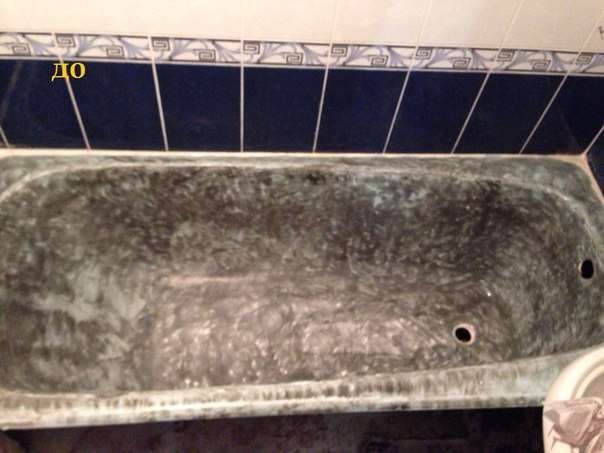 Реставрацiя ванн Львiв та обл вiд 1250 грн досвiд гарантiя якiсть!!!