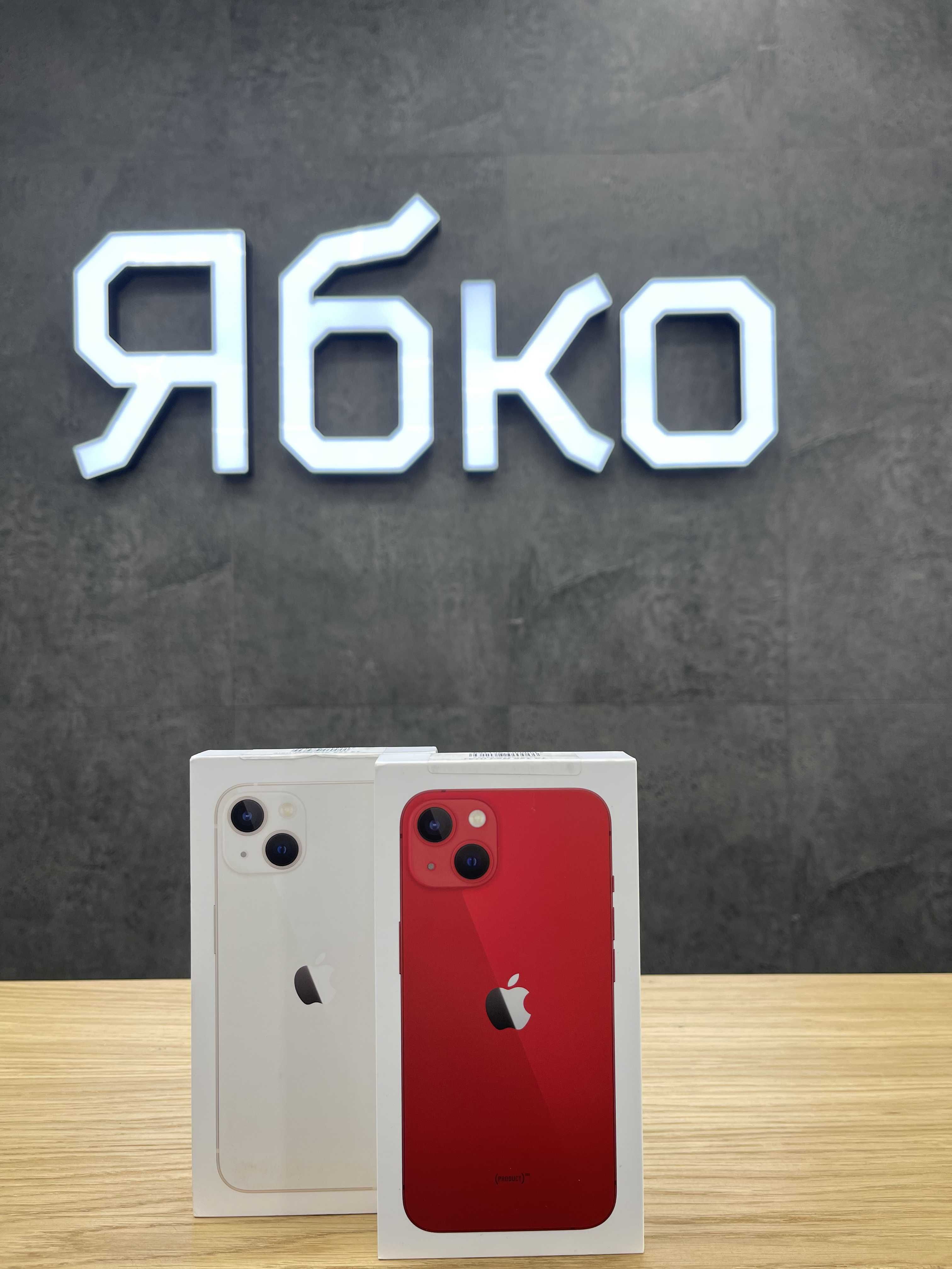 Нові iPhone 13 128/256/512 в "Ябко", ТРЦ "Мануфактура"