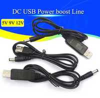 Кабель USB-DC для роутера 5 - 9 - 12V від PowerBank, перетворювач