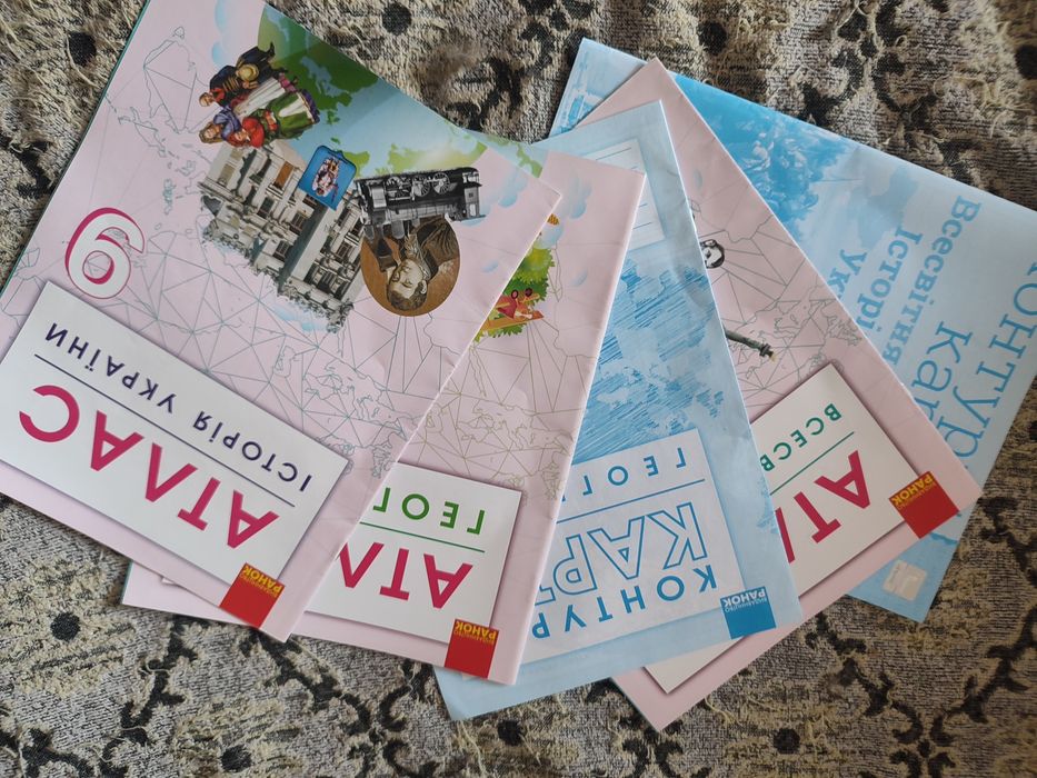 Комплект Атласи та контурні карти