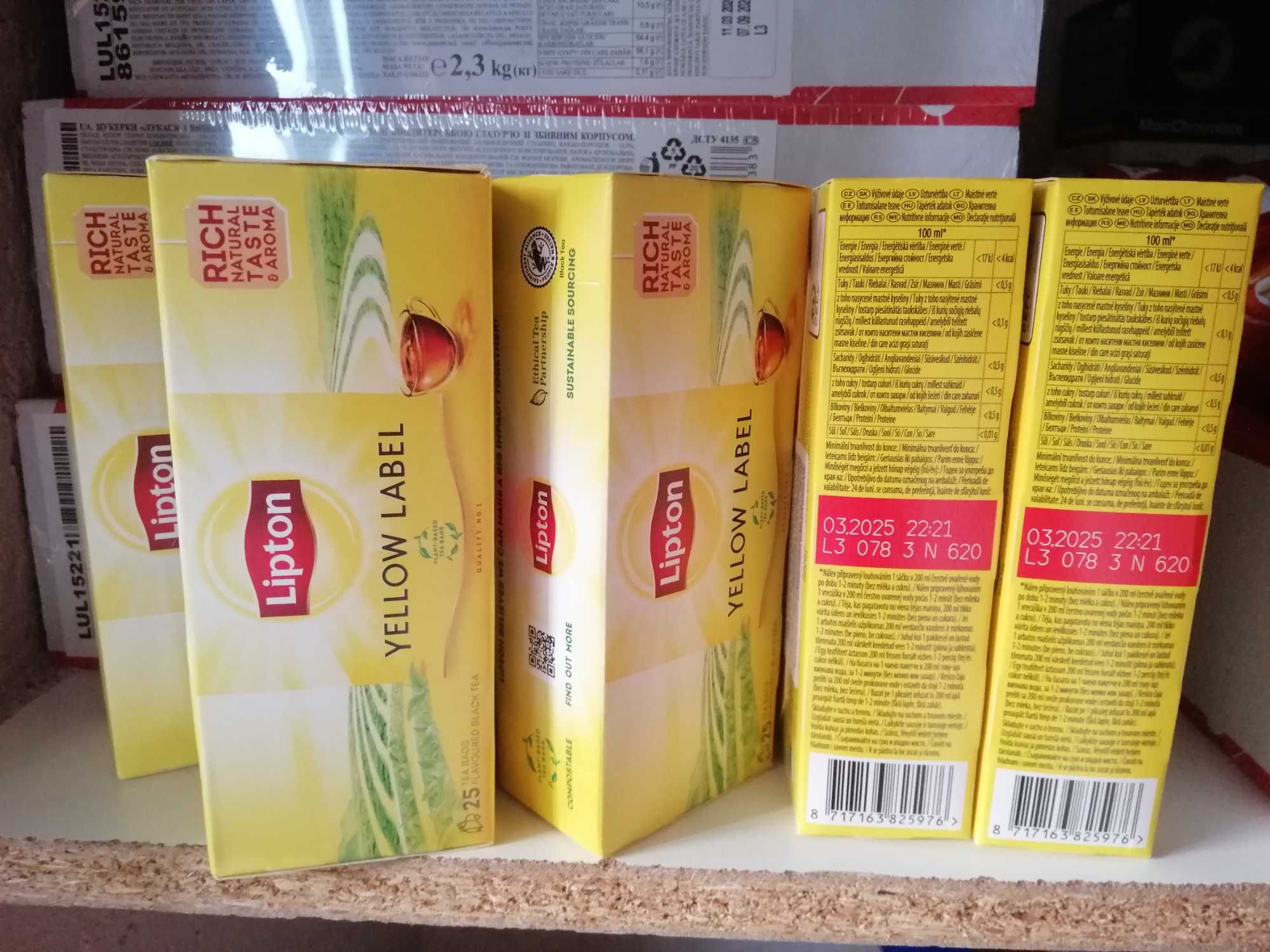 Чай чорний Lipton Yellow Label 25 пакетів