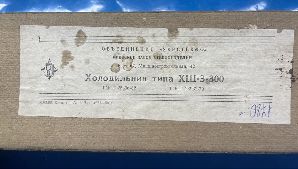 Дистиллятор дефлегматор холодильник