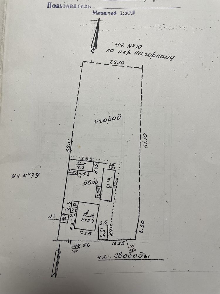 Продам будинок по вул. Свободи 79а