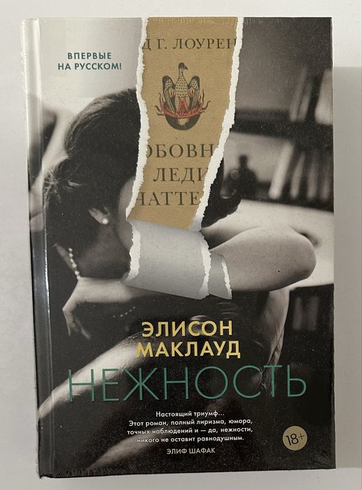 Большие книги. Классическая зарубежная литература, мировая литература
