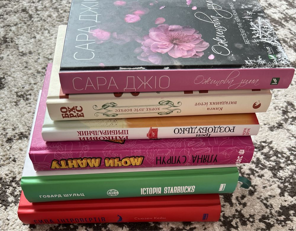 Книги, нові