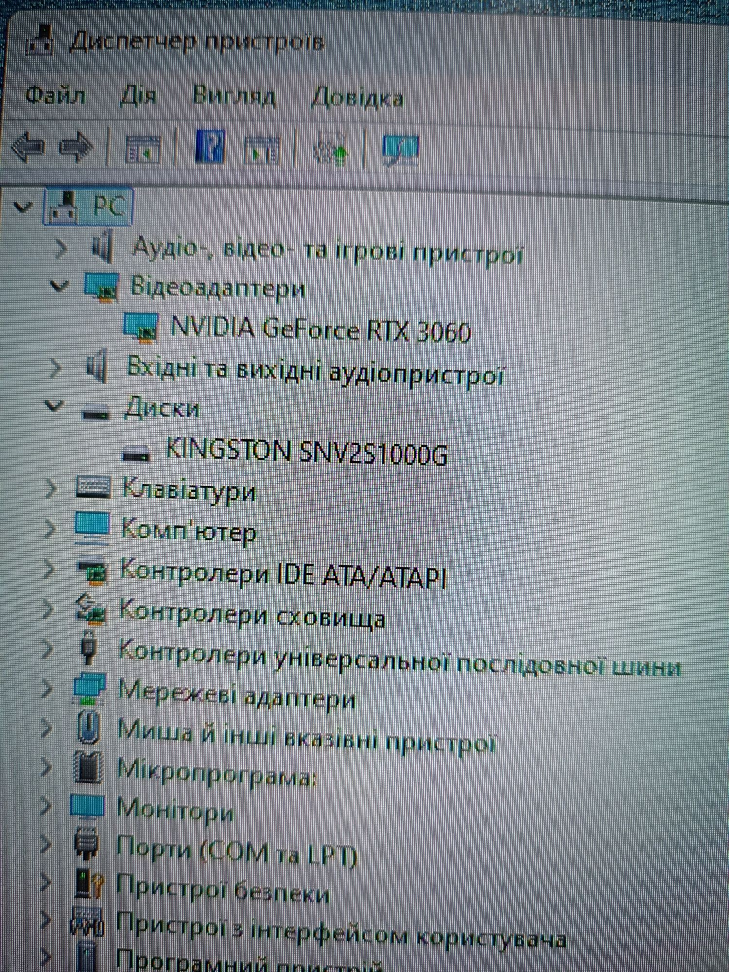 Ігровий комп'ютер PC Expert