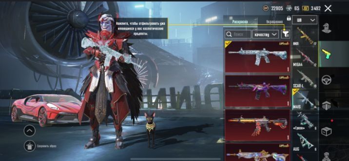 Продам аккаунт в пабг