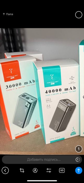Супер Потужний Павербанк Trafo 120000mah + iншi варiанти