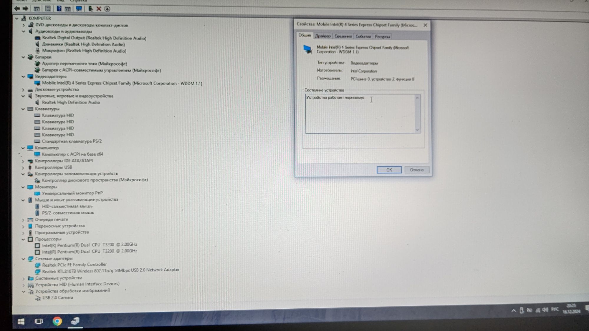 Amilo Li 3910

AMILO Notebook

Li 3910

GMILO

Reg No.: EF