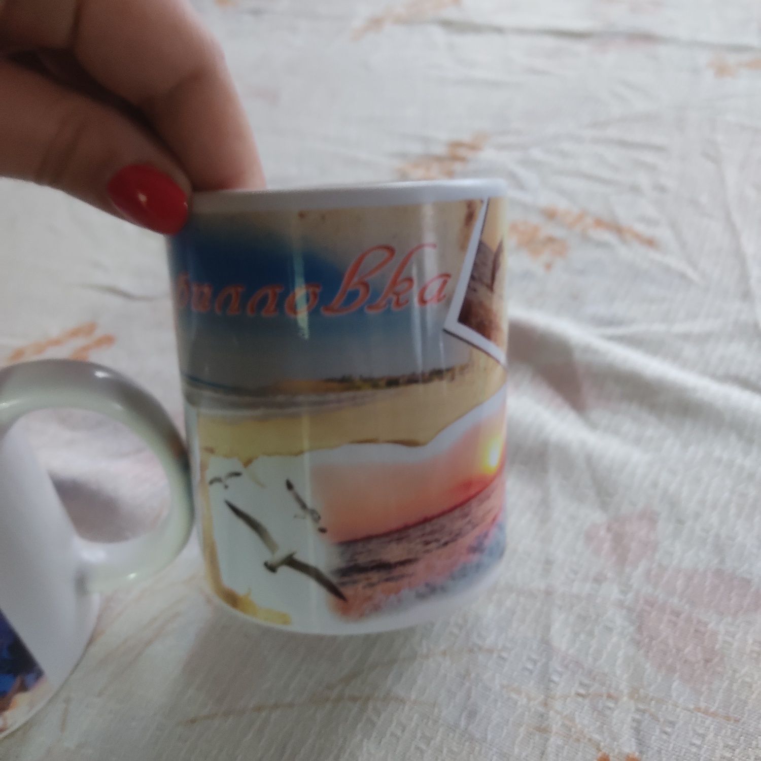 Две чашки с моря