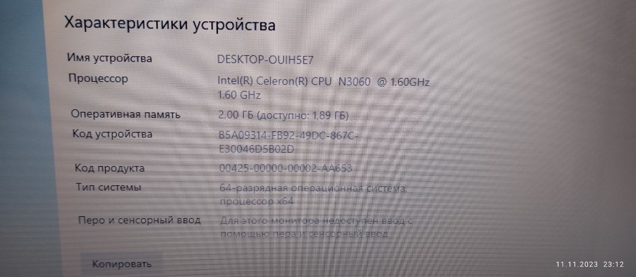 Ноутбук Asus R541s