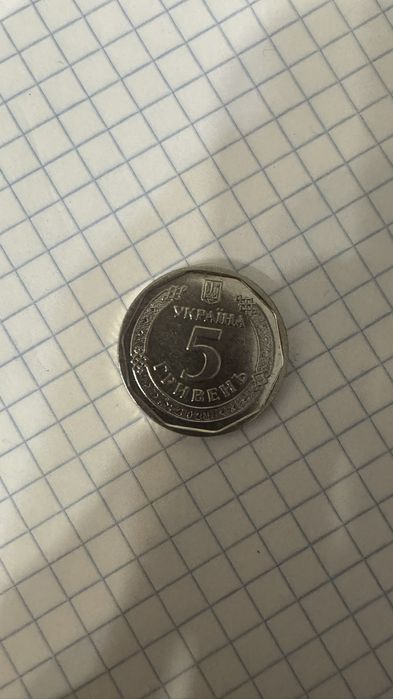 Монета 5 гривень