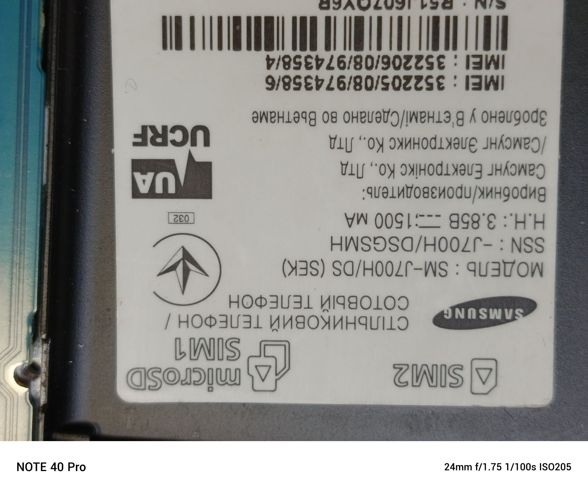 Продам телефон самсунг J700H