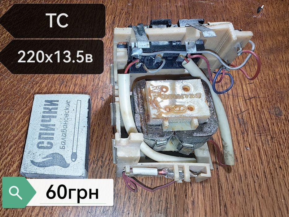 Продам транзисторы одним лотом