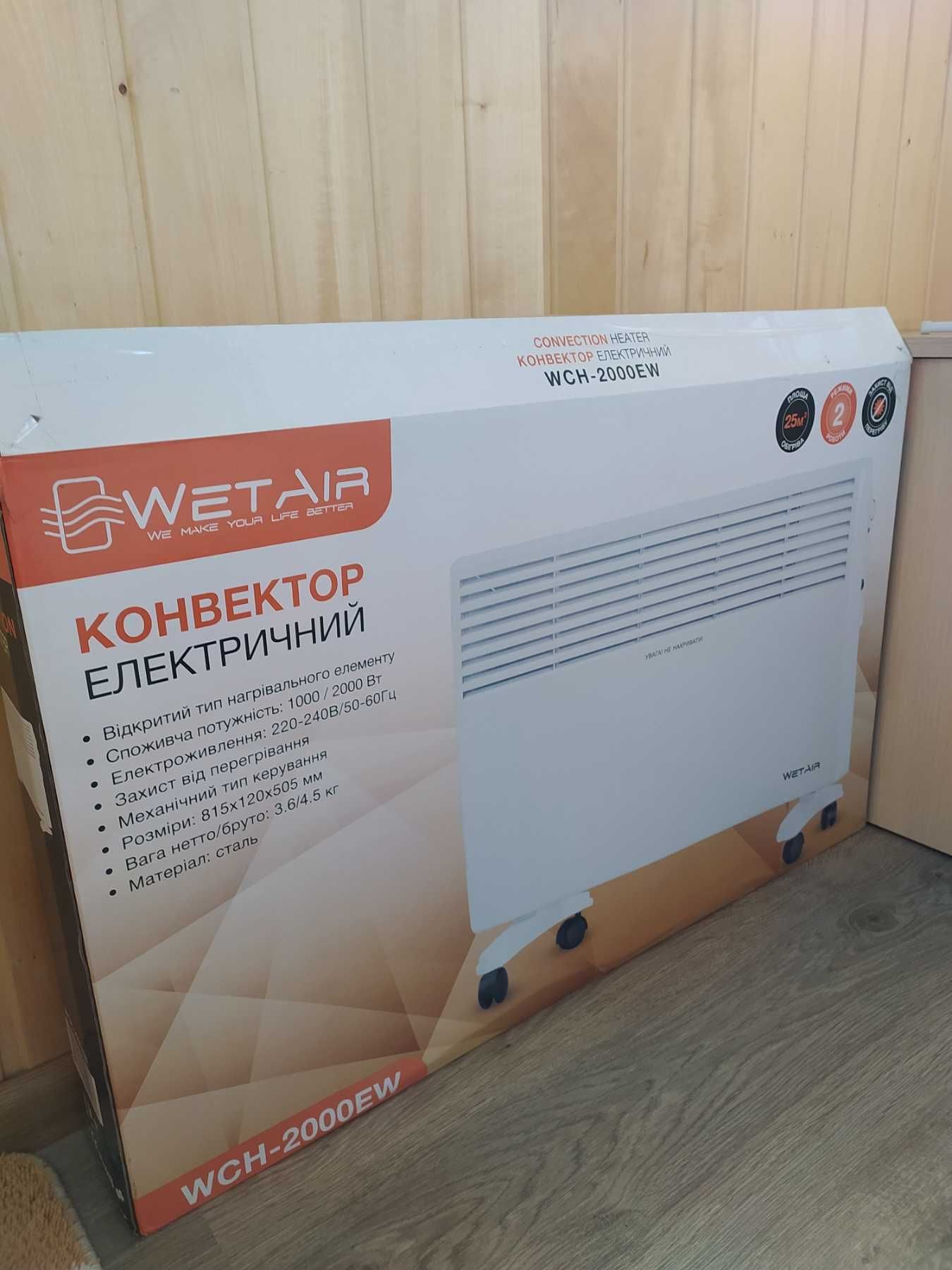 Электрический конвектор WetAir WCH-2000EW