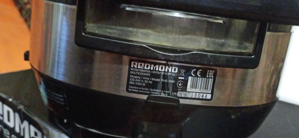 Мультиварка Redmond СРОЧНО