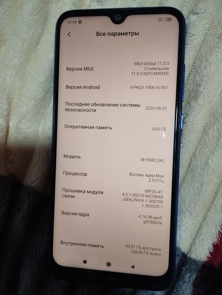 Xiaomi Redmi Note 8t, 4/128 Гб