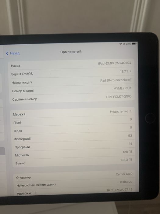 Apple iPad 2020 10.2” 128GB (8-го покоління, G8 MYML2RK/A)