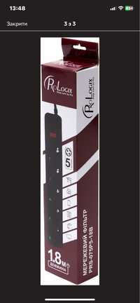 Мережевий фільтр ProLogix 5 розеток, 1.8 м Чорний (PRS-075P5-18B)