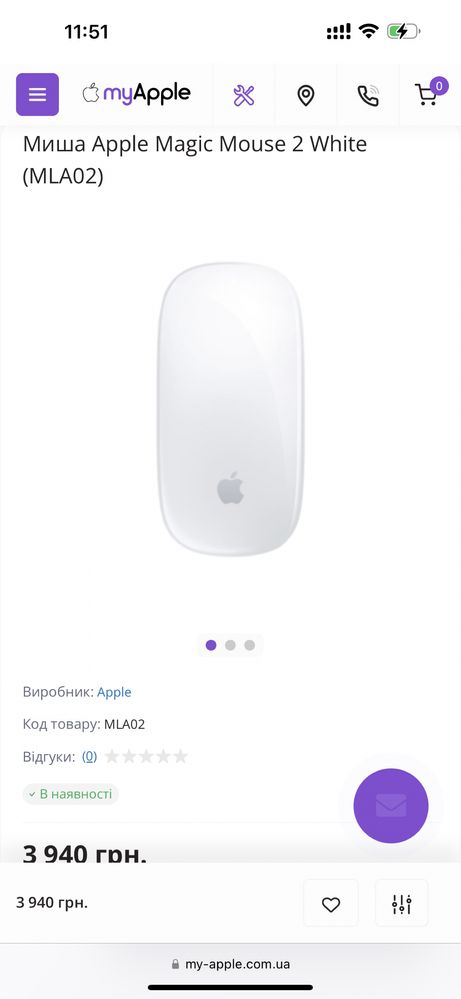 Apple Magic Mouse 2 MLA02LL/A A1657 EMC 2923