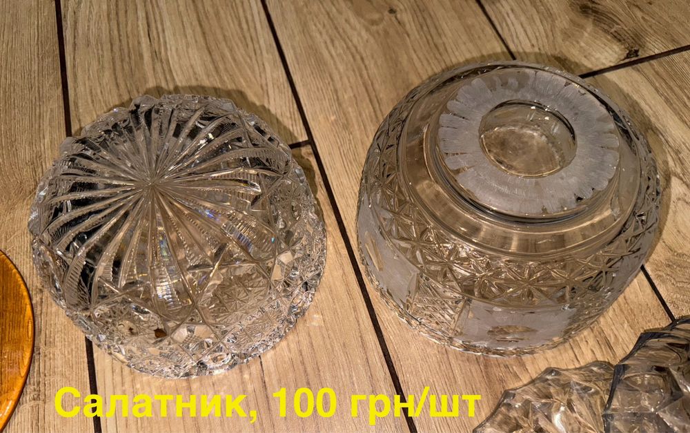 Кришталева посуда, хрусталь, стопки, фужери, стакани, вази