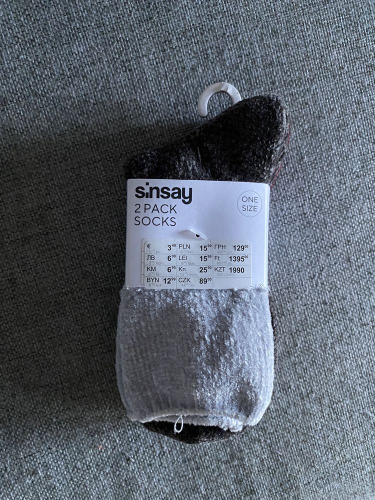 Skarpetki sinsay 2pack nowe