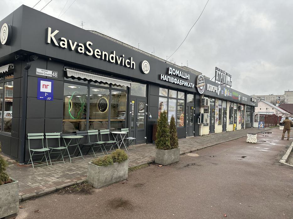 Оренда магазину