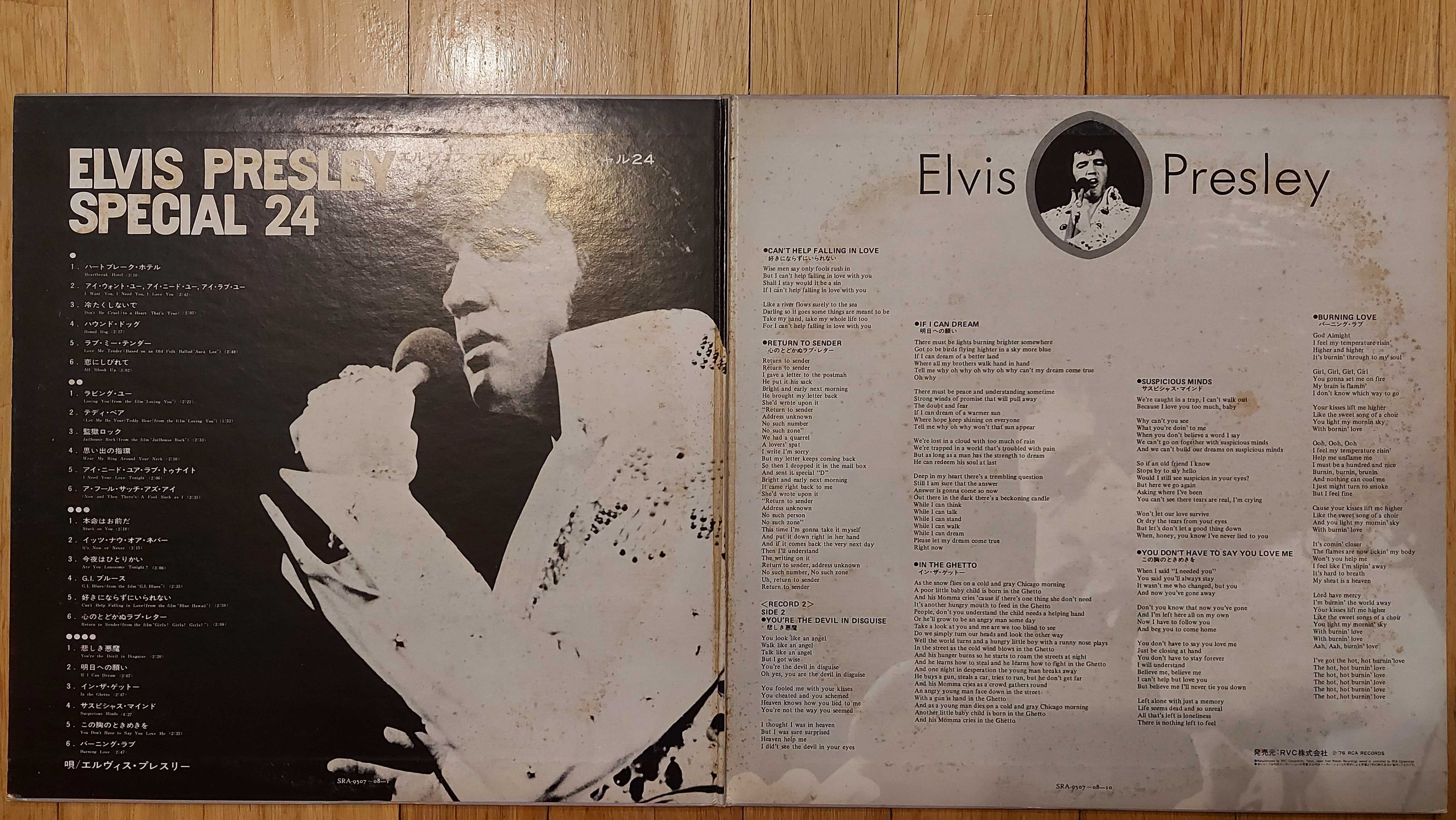 Elvis Presley Special 24 1976  Japan (EX+/EX) + inne tytuły