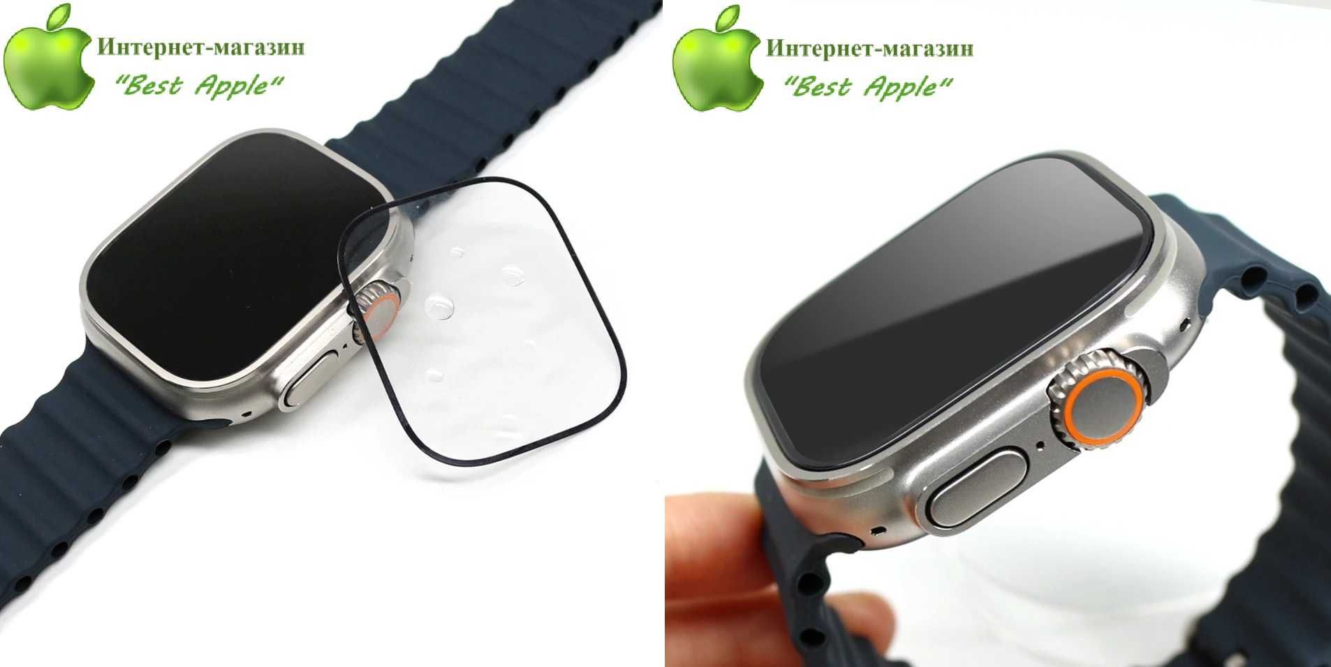 Захисне скло Full Screen для Apple Watch 38|40|41|42|44|45|49mm