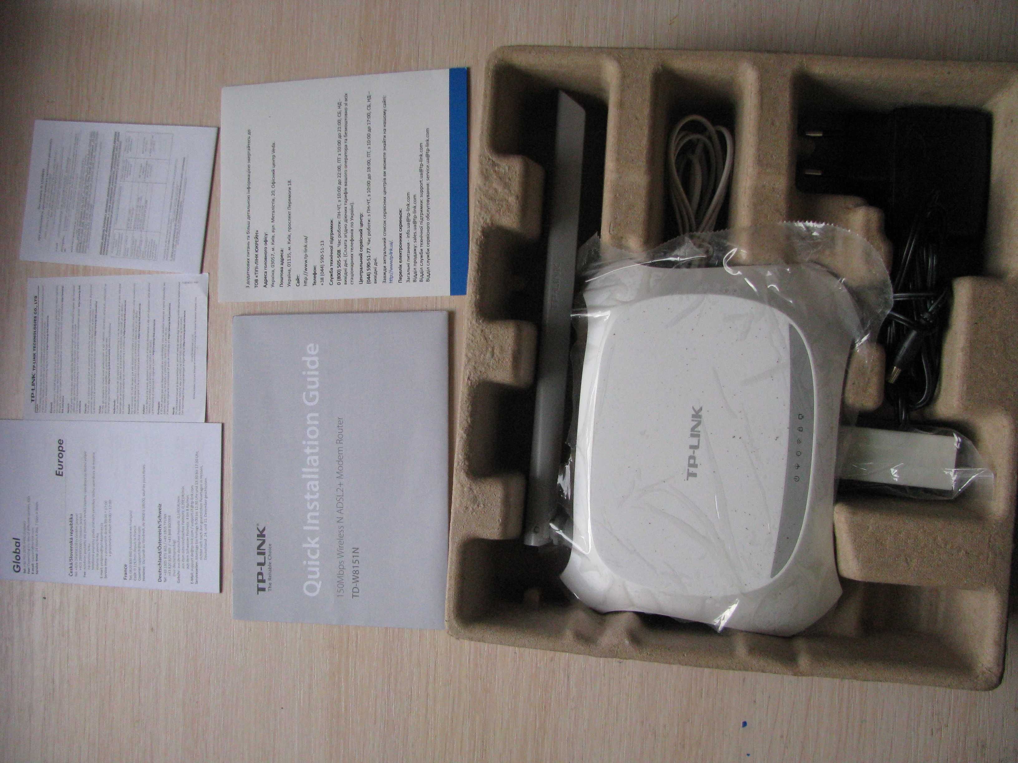 продам роутер Tp -Link TD-W8151