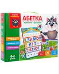 Магнитная игра Абетка (укр)