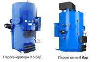 Парогенератор твердотопливный. Паровой котел Идмар на твердом топливе.