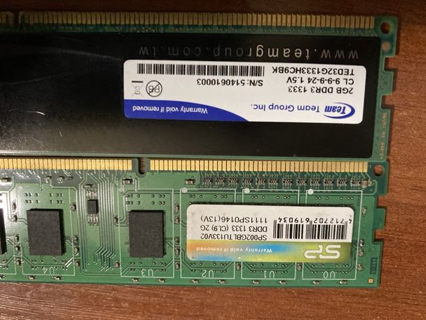 Оперативная память DDR3 1333mhz 4gb, две поанки по 2gb