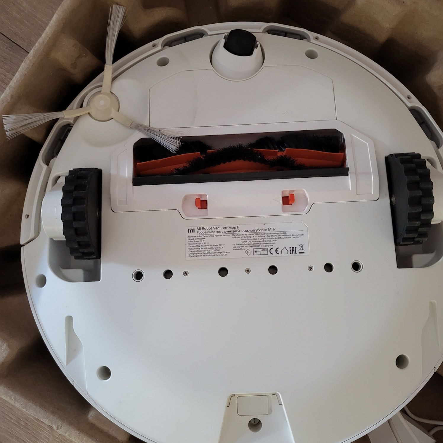 Mi robot Vacuum-Mop P