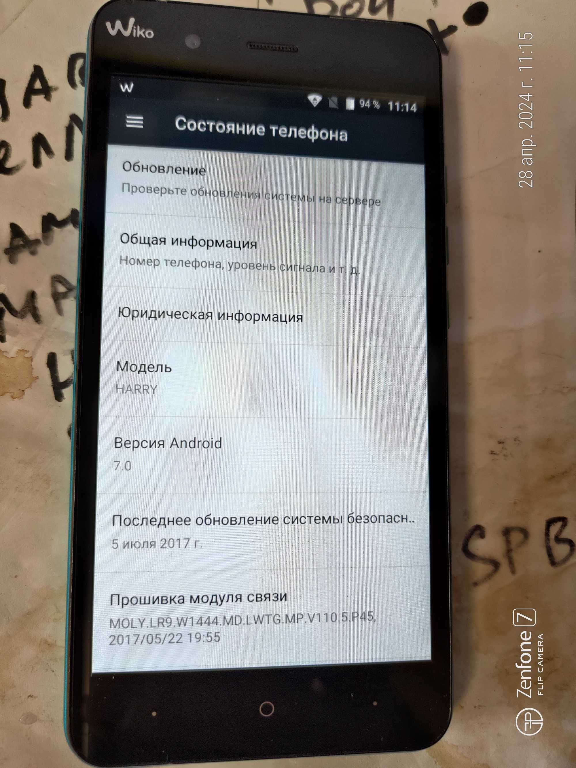 Wiko HARRY 16гб всё тип топ