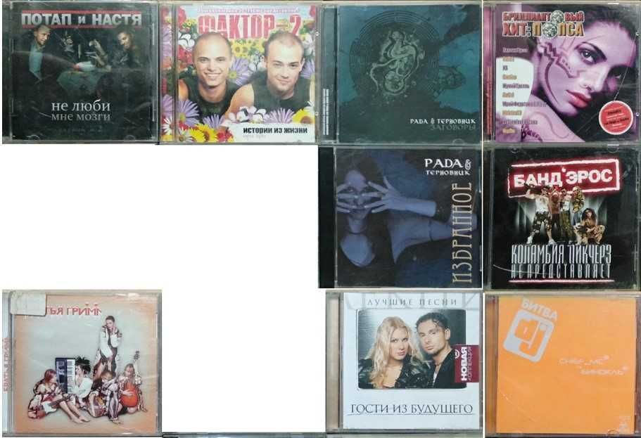 Музикальные аудіодиски Audio-CD