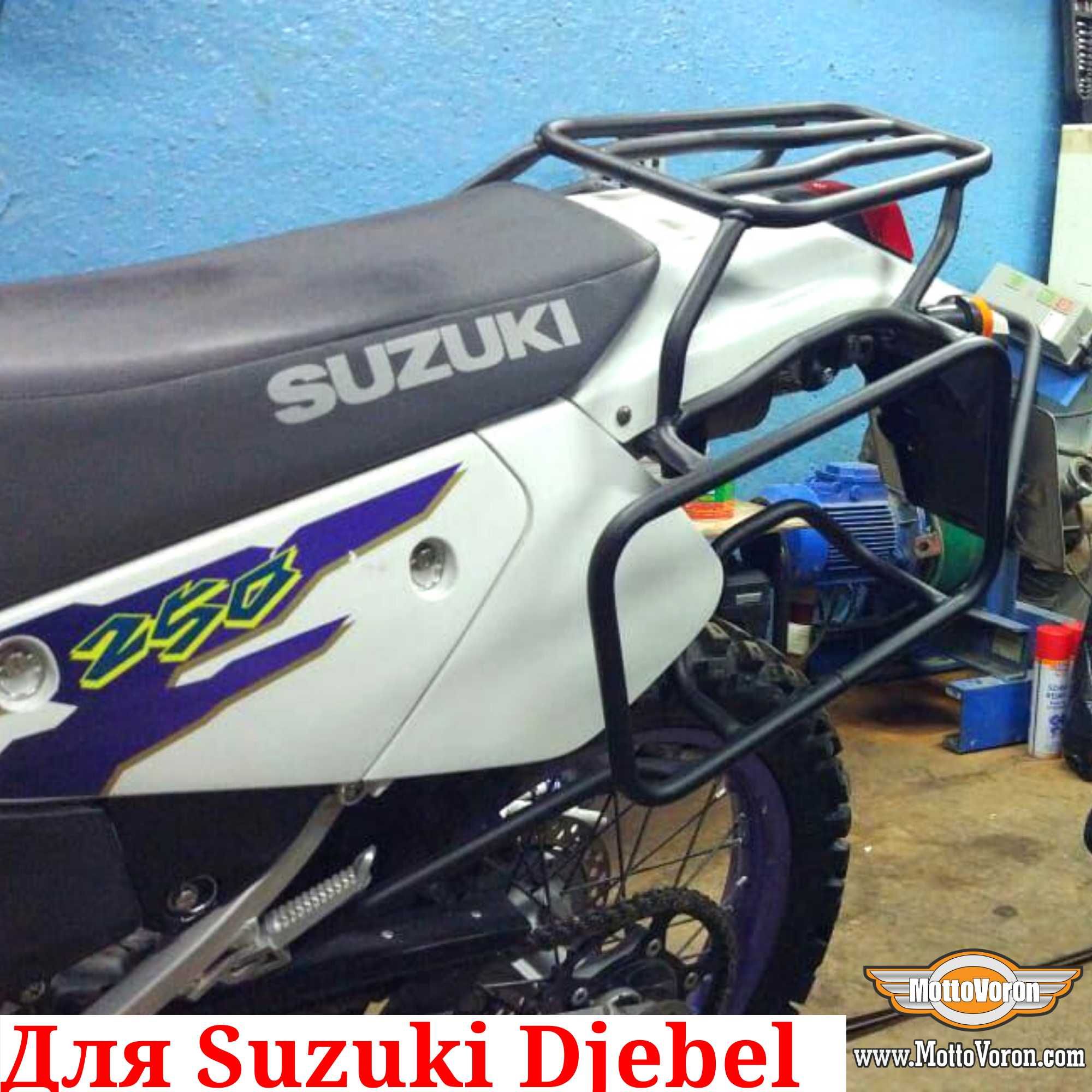 Suzuki Djebel Багажная система Djebel 250 XC рамки под сумки кофры