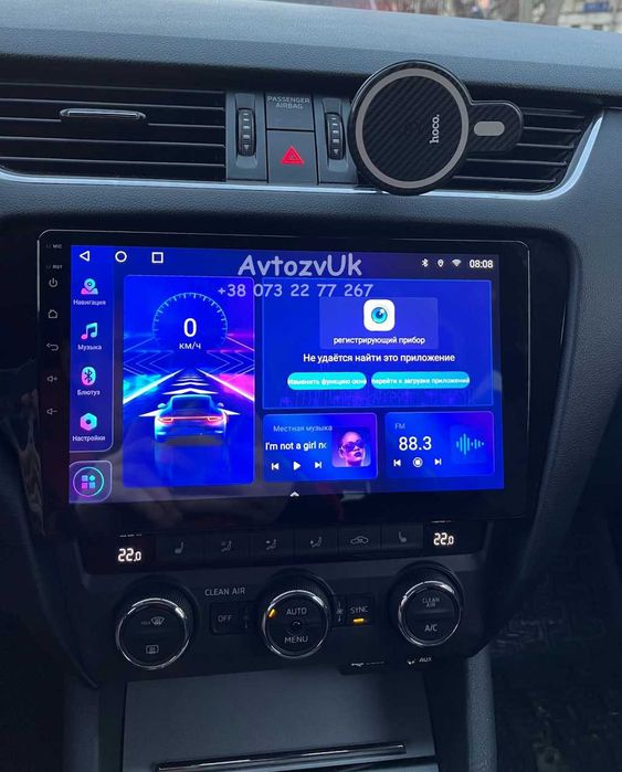 Android 14 SKODA Octavia 3 A7 A8 Октавия 3 А7 А8 CarPlay GPS Магнитола