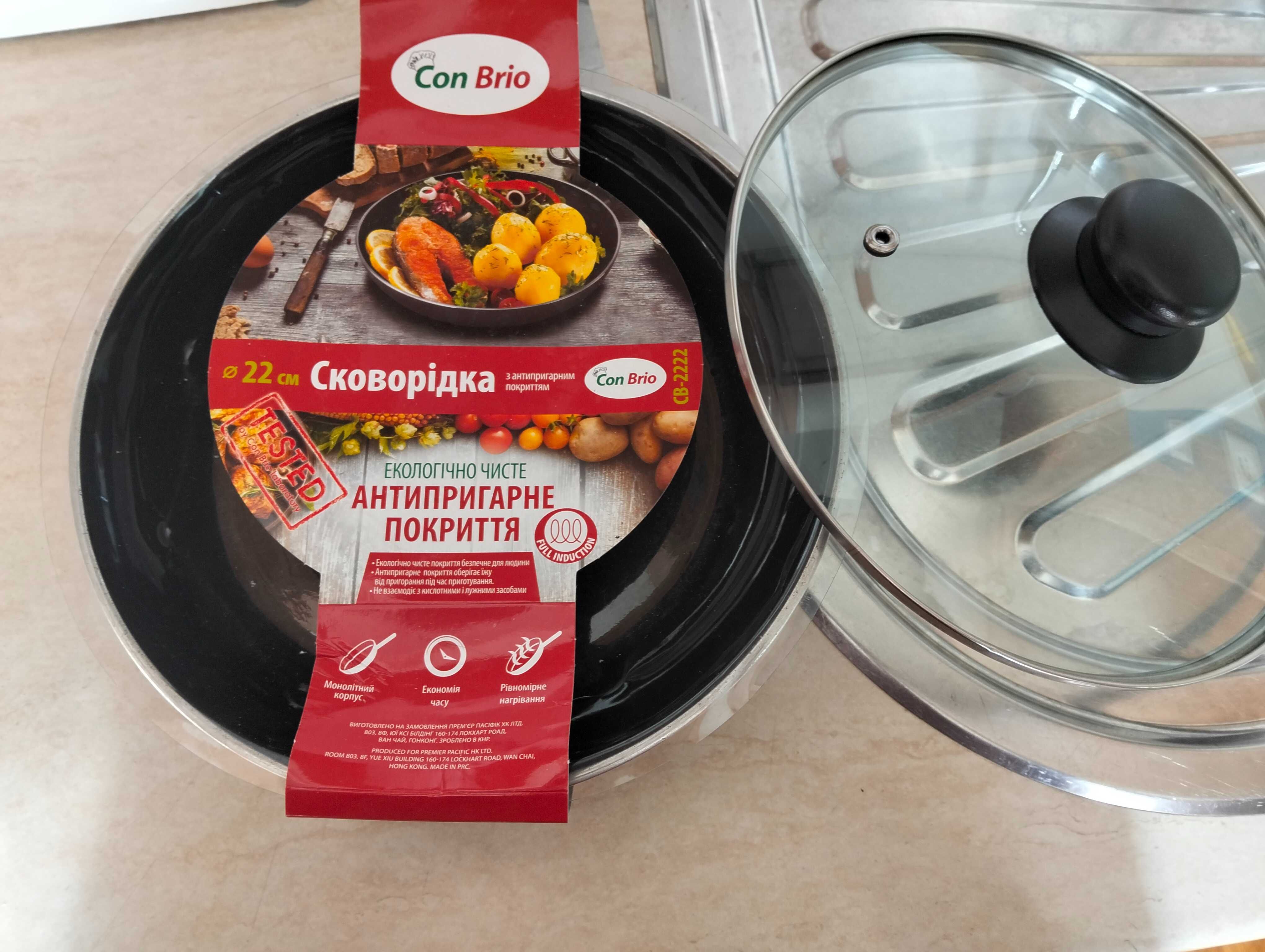 Сковорідка 22 см Con Brio з кришкою бу