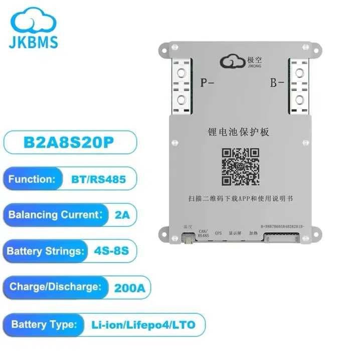 Смарт БМС JK B2A8S20P, BMS JKONG B2A8S20P 200A, балансир 2A