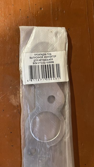 Прокладка колектора (випуск) ВАЗ 2110, калина, приора  16 клапанний
