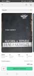 Редкая винтажная книга