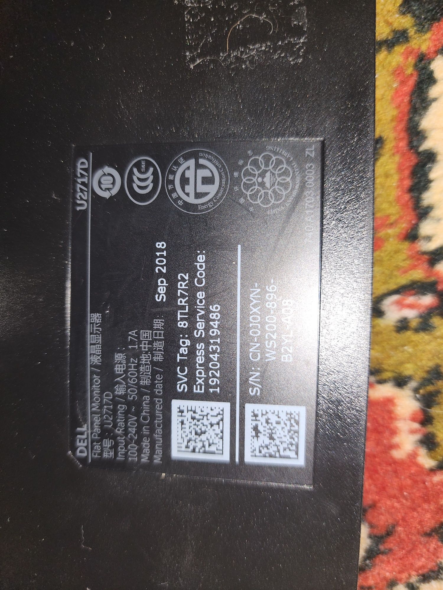 Монитор DELL U2717D
