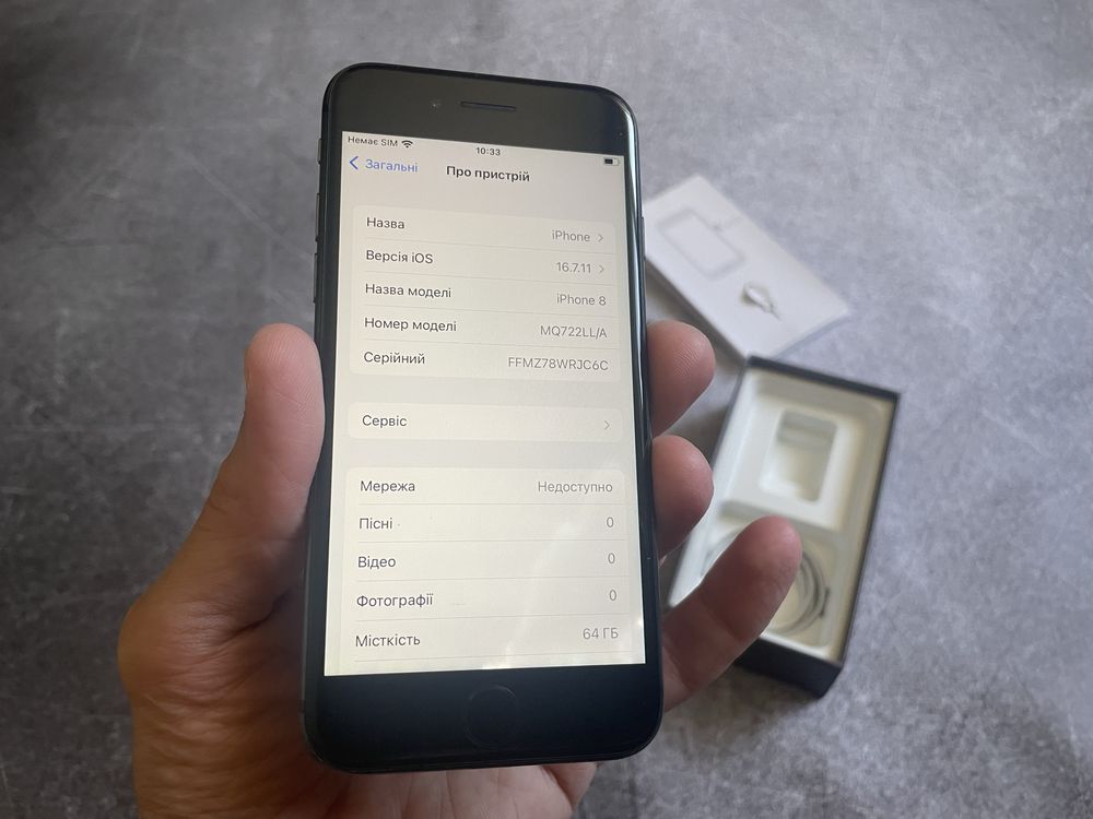iPhone 8 Space Gray 64 GB Neverlock | АКБ 81% | оригінал | гарний стан