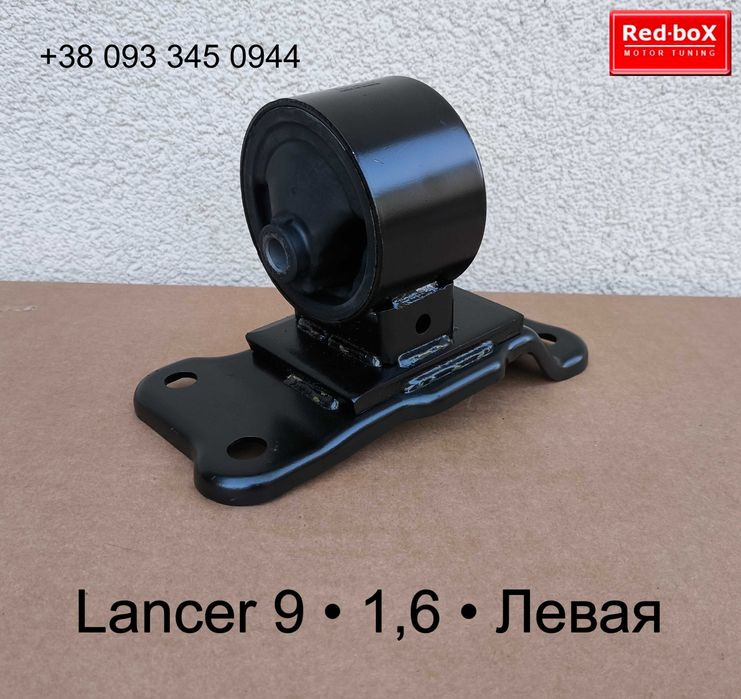 Подушки ДВС • Mitsubishi Lancer 9 • 1,6 к-т.