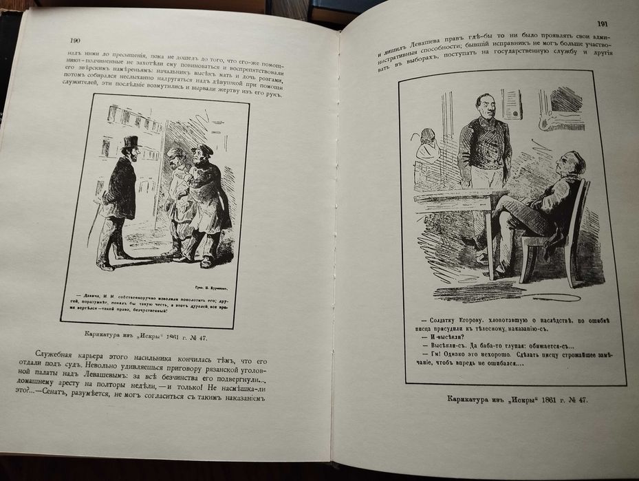 Комплект книг.Репринтные издания.