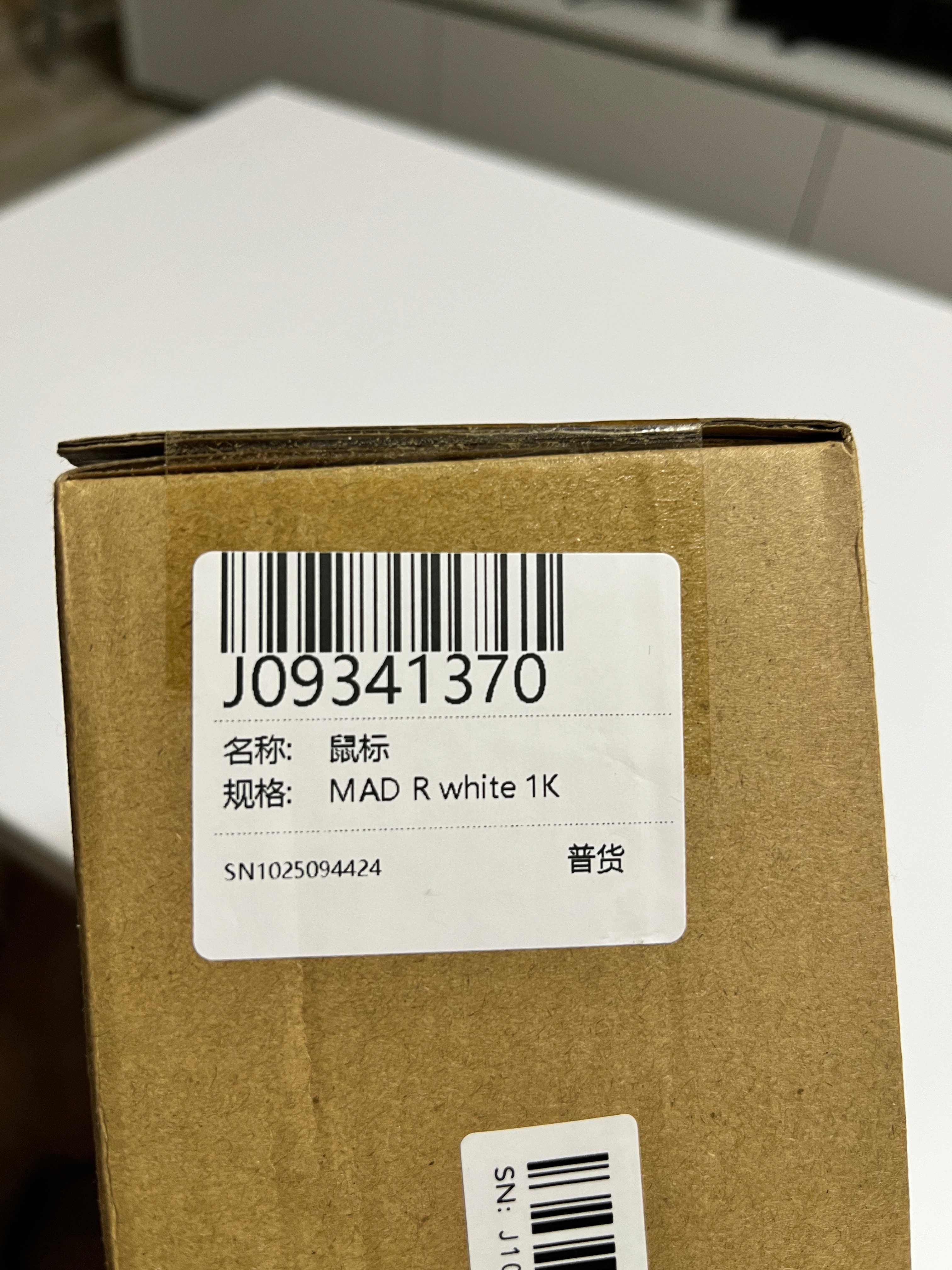 Vxe Mad R 1K  Black / White