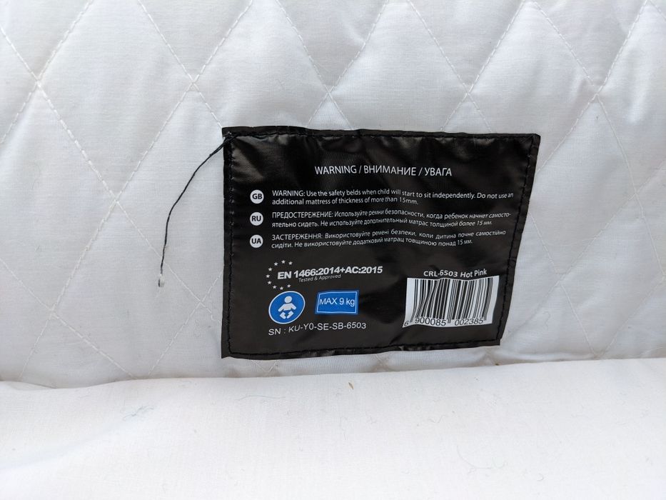 Коляска дитяча Carrello Optima